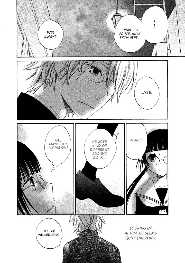 Kouya no Koi Chapter 1 42